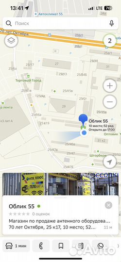 Аккумулятор robiton ааа/R03 1100mAh Ni-Mh