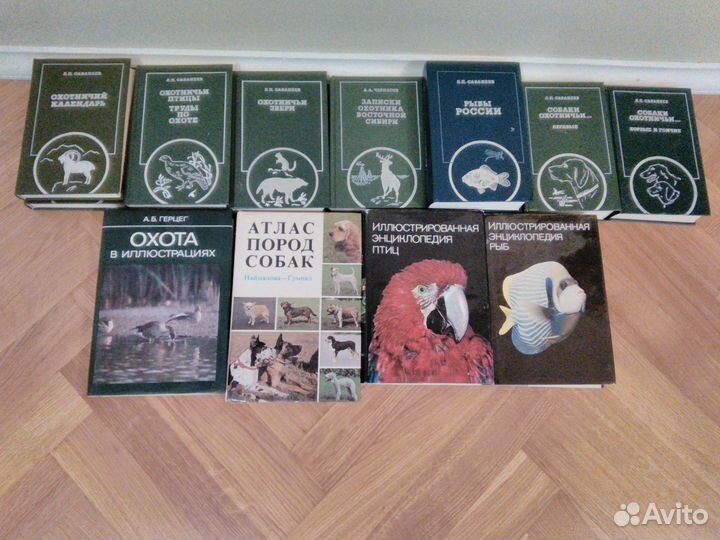 Книги о охоте и рыбалке