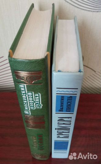 Книги разные