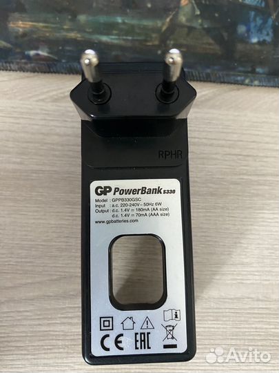 Зарядное устройство GP PowerBank S330