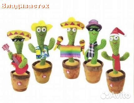 Мягкая Игрушка Танцующий Кактус оптом доставка