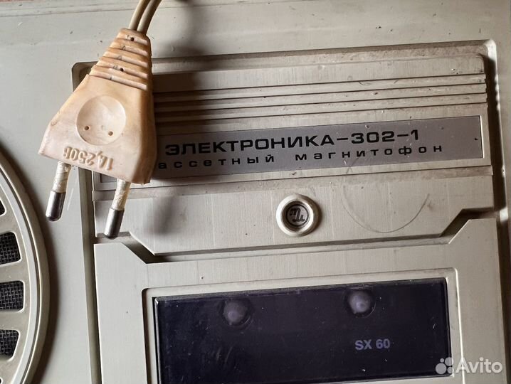 Электроника 302 кассетный магнитофон СССР