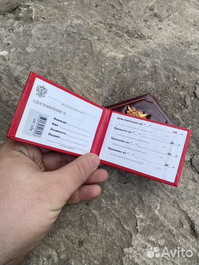 Комплект мвд: Обложка, удостоверение, цепочка