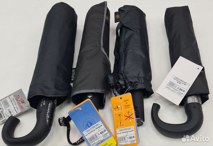 Зонт мужской