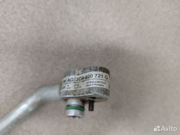 Трубка кондиционера VW Passat B7 CAX 3C0820721Q