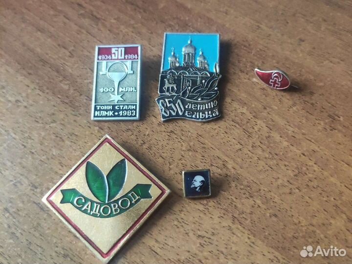 Значки СССР