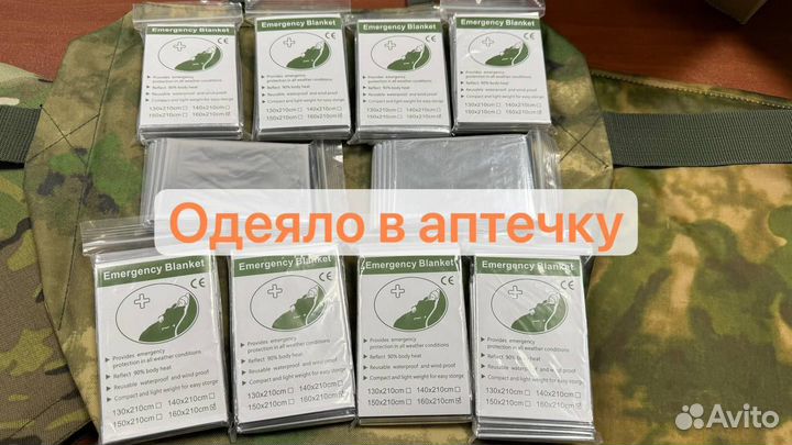 Термоодеяло оптом