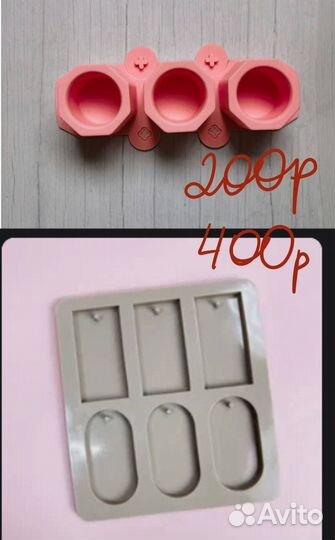 Силиконовые формы для гипса бу