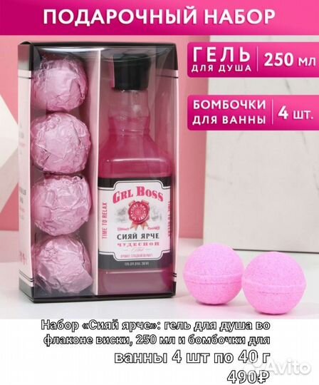 Подарочный набор для женщин, подарок