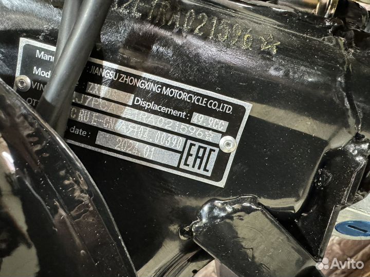 Мопед Orin 50B цпг110 (дуги + кофр) 2024