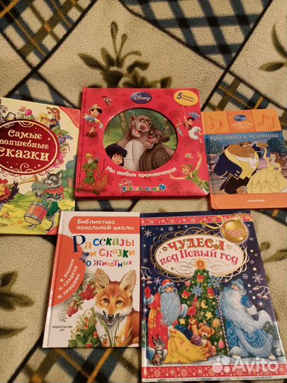 Детские книги