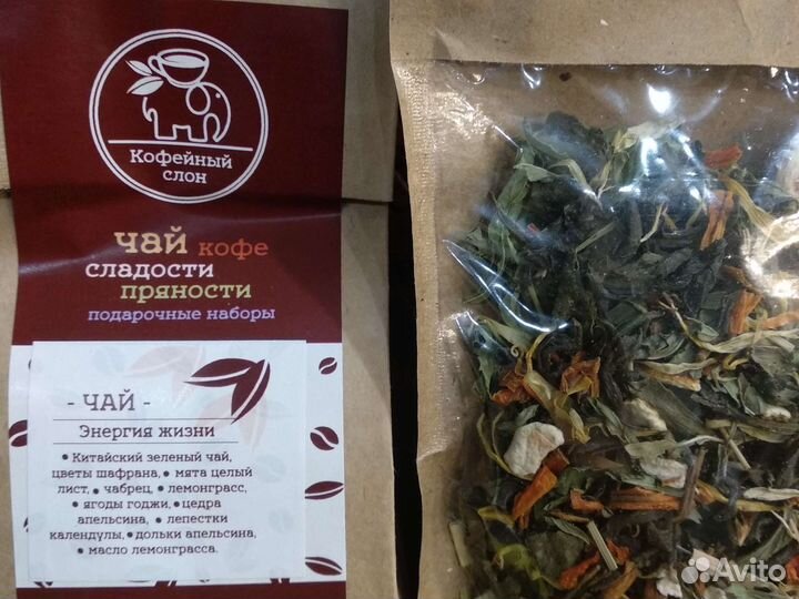 Чай, чайные сборы мелкий опт 50гр, 100гр,200гр