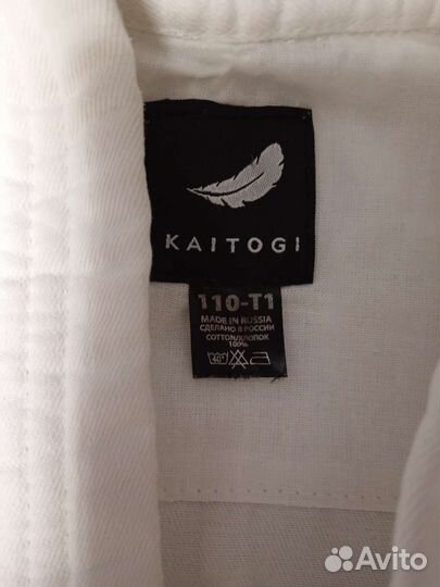 Кимоно для каратэ рост 128-130