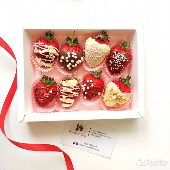 Клубника в шоколаде - боксы, коробки, букеты