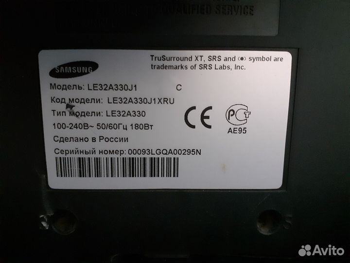Телевизор samsung 32 дюйма