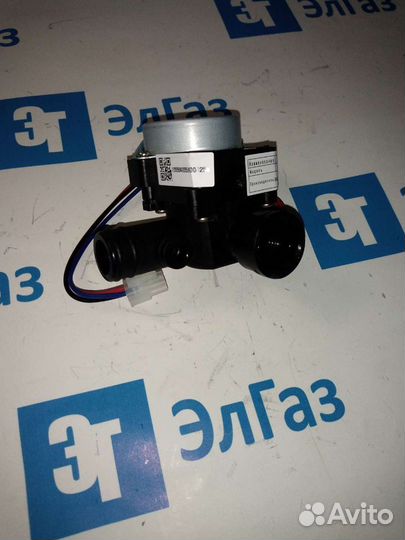 Клапан трёхходовой для Master Gas Seoul (2040125)