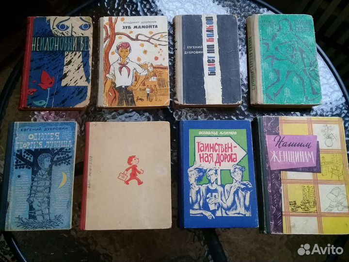 Книги Воронежских писателей и цч издательства