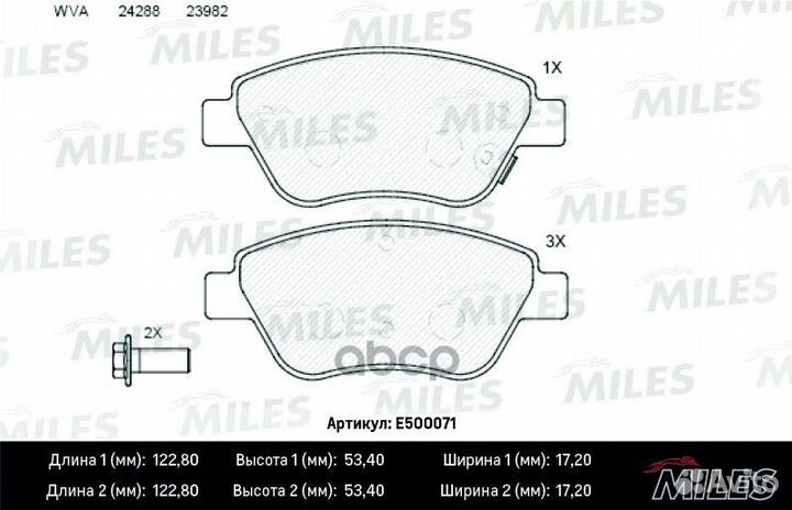 Колодки передние Opel/Miles/Ceramic E500071 Miles