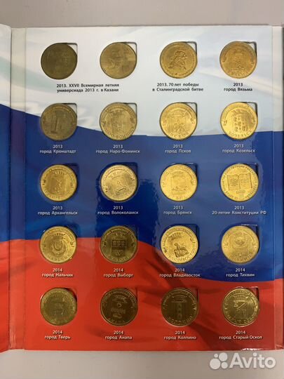 Набор монет 