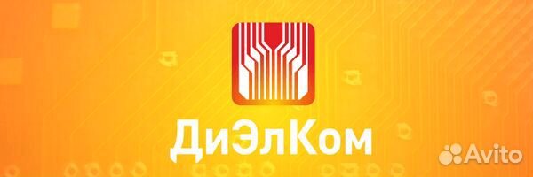 Подсобный рабочий