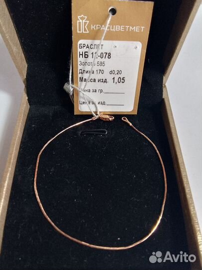 Браслет красное золото. 17 см. Снейк. Новое