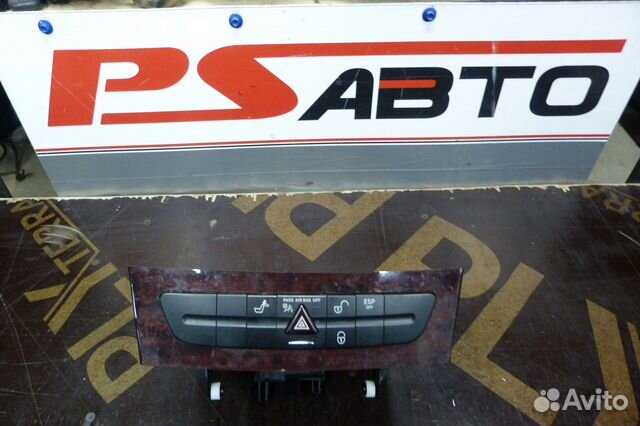 Блок кнопок Mercedes W211 A2116800552