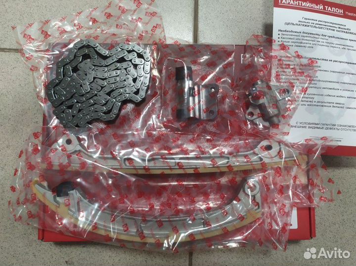 Комплект цепи грм mazda CX-5 2.5