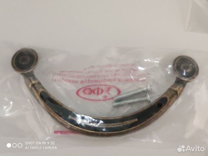 Ручки мебельные