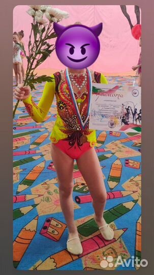 Купальник для художественной гимнастики