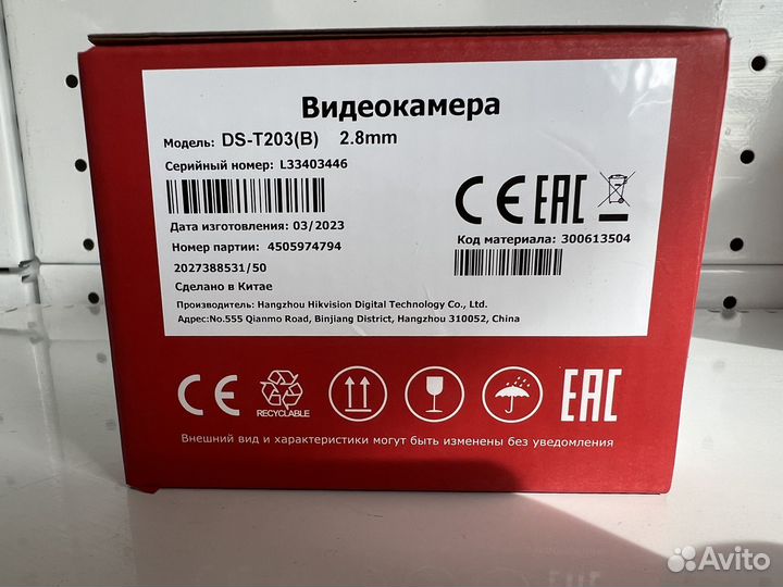 Камера видеонаблюдения