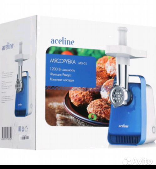 Мясорубка электрическая