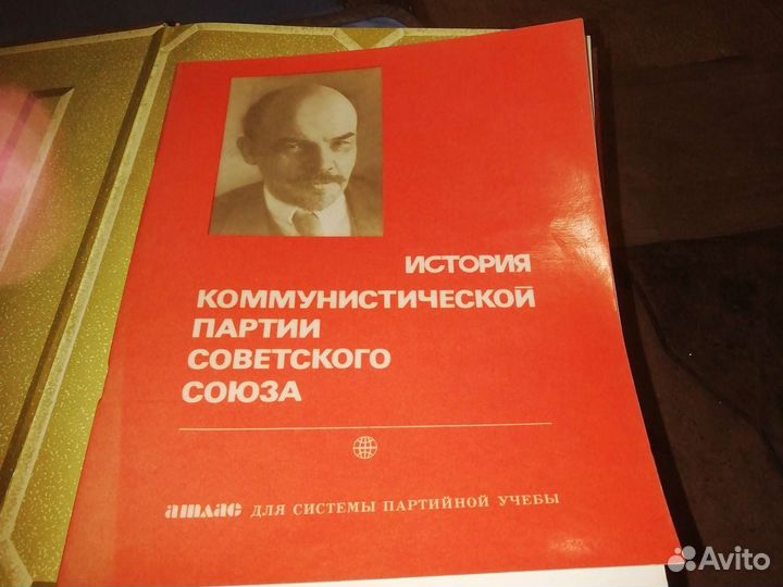 История коммунистической партии советского союза