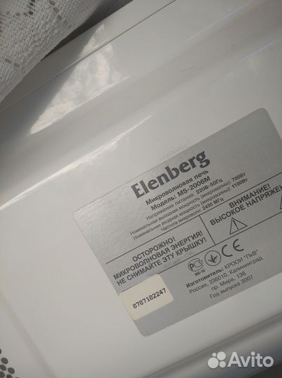 Свч микроволновая печь на запчасти