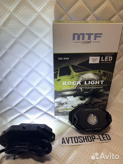 Подсветка днища MTF Rock Light белый свет