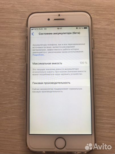 iPhone 6 64Gb серый