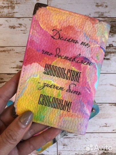 Обложка на паспорт натуральная кожа