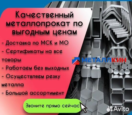 Арматура Ф36 А3-500С и А1-240. ГОСТ Металлопрокат