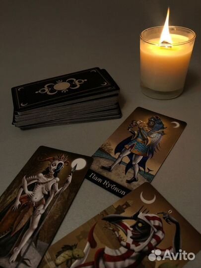 Гадание на картах таро