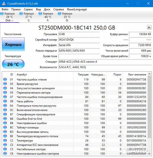 Western Digital (WD), Seagate и Toshiba