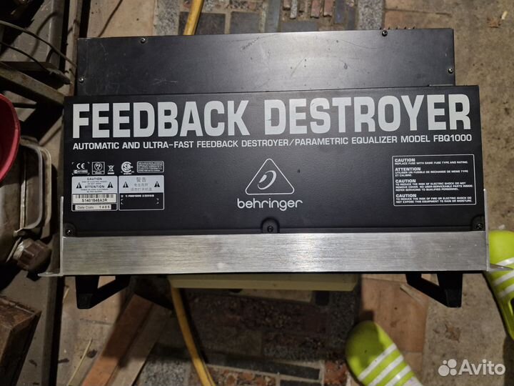 Усилитель + подавитель обратной связи