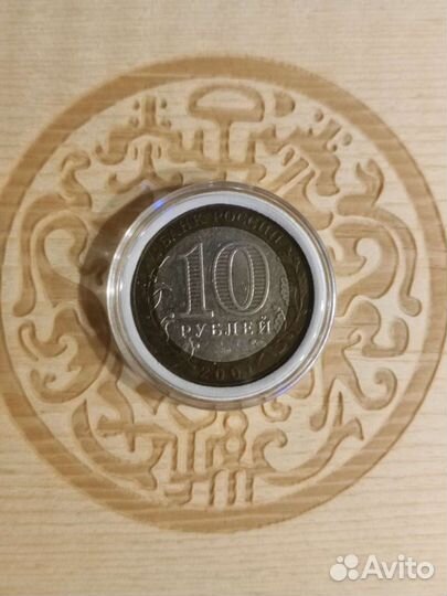 Коллекционные монеты. Полëт Ю. Гагарина