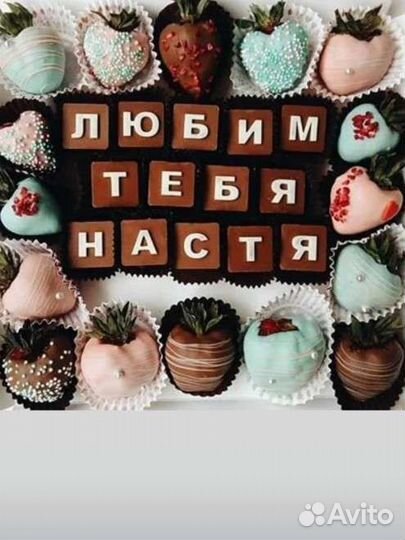 Подарок девушке