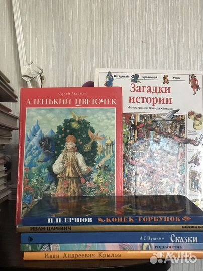 Детские книги