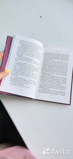 Книга Mass Effect. Андромеда. Инициация