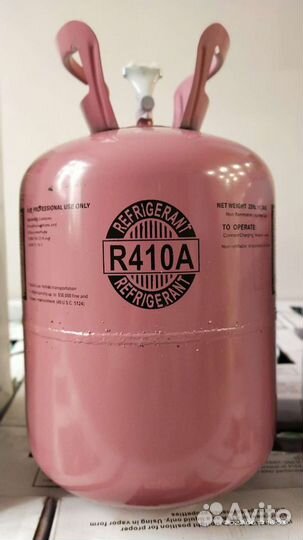 Фреон r410a баллон