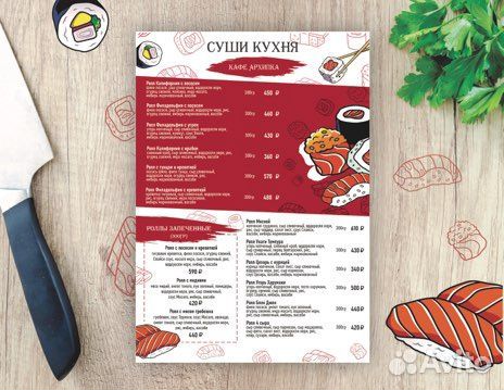 Графический дизайнер