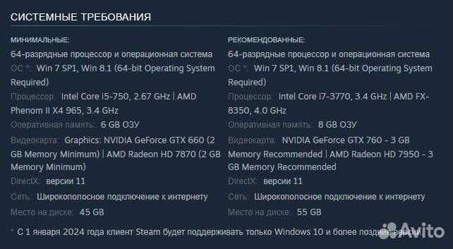 Batman: Arkham Knight / Рыцарь Аркхема (Steam)