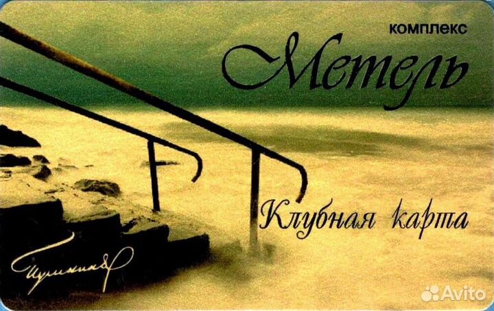 Карточки казино