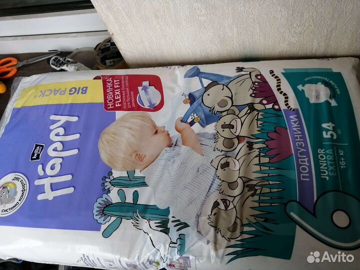 Подгузники