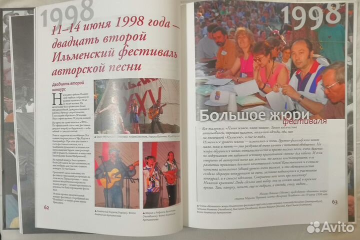 Подарочное издание 